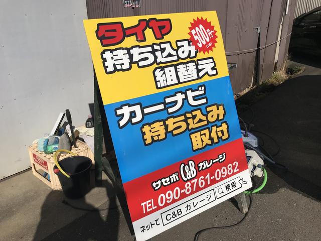 【持ち込みタイヤ交換専門店】車工房　Ｃ＆Ｂ　クーパーズ12