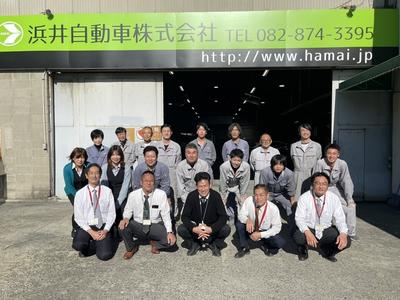 浜井自動車（株）長束工場です