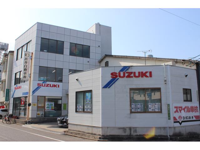 浜井自動車（株）本社工場