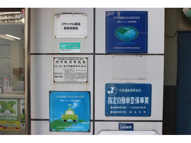 浜井自動車（株）本社工場7