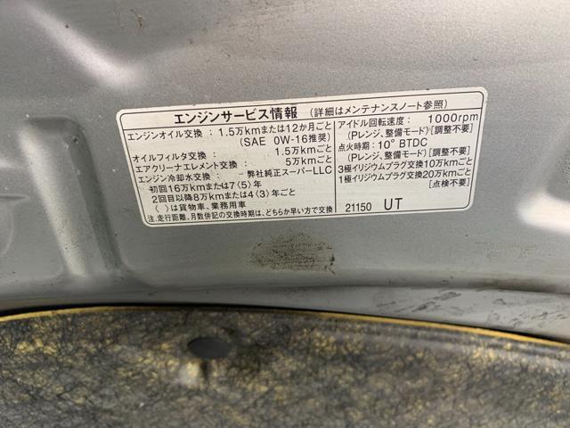 トヨタ　アクア　NHP10
　車検整備　広島市　西区　楠木町　大芝　大宮　三篠　中広　三滝　横川　白島　中区　安佐南区　東区　南区　佐伯区　安佐北区 
