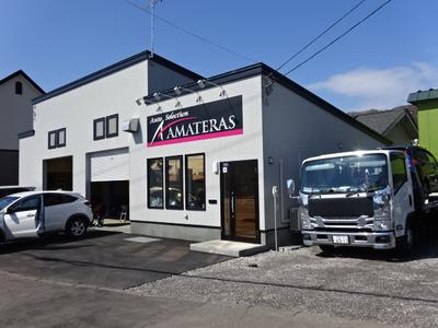 アマテラス (株)AMATERASの画像
