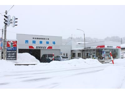 （株）西田モータースの画像