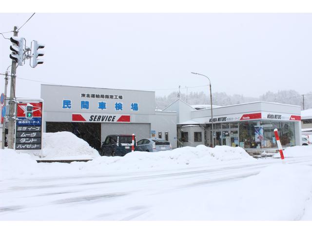 （株）西田モータース