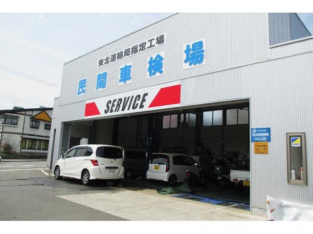 （株）西田モータース2