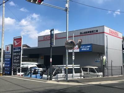 西山自動車株式会社の画像