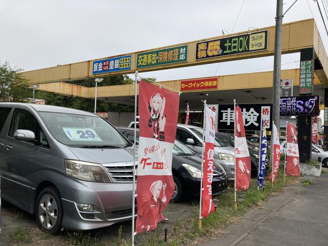 カークイック倶楽部　那珂車検センター