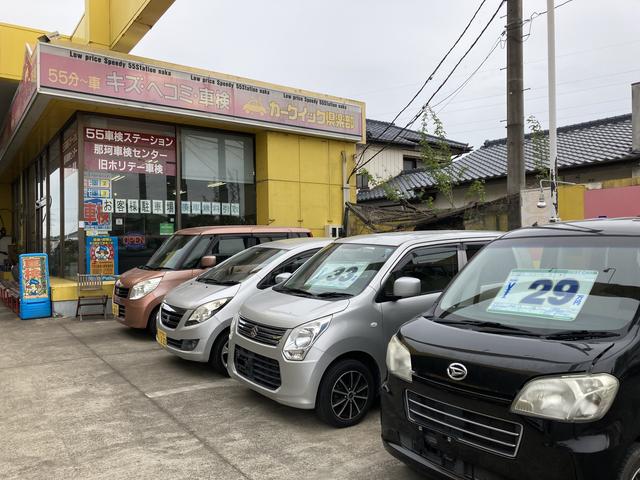 カークイック倶楽部　那珂車検センター