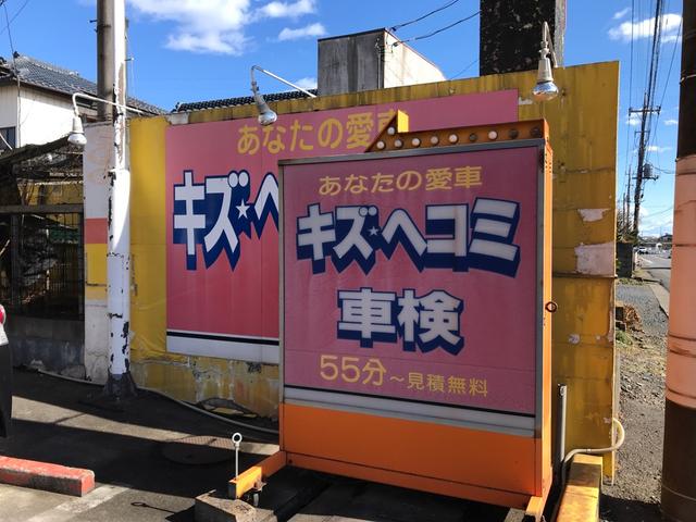 那珂市の民間車検場です。自社鈑金も行っております。