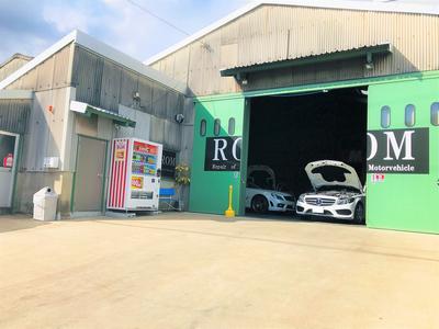 輸入車専門 ROMの画像