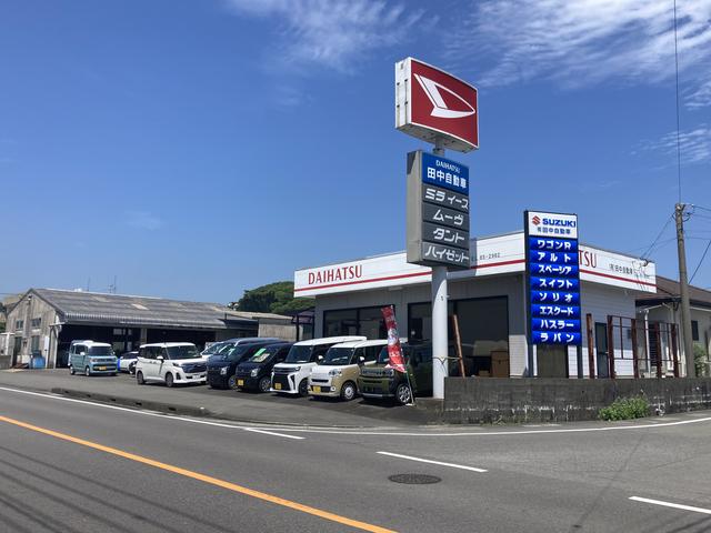 有限会社　田中自動車