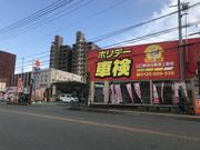 山口市の山口鈑金自動車工業（有）です！車検・鈑金修理・タイヤ・ドラレコ等のパーツ取付等お任せ下さい！