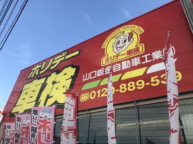 こちらの大きな看板が目印です！！お気軽にご来店下さい！！