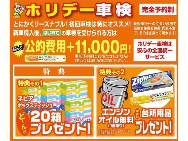 トヨタ　ファンカーゴ　チャージランプ点灯【山口県　山口市で持込でのタイヤ、パーツ取付・車検・鈑金修理と言えば”山口鈑金自動車工業”へお任せください！！！】