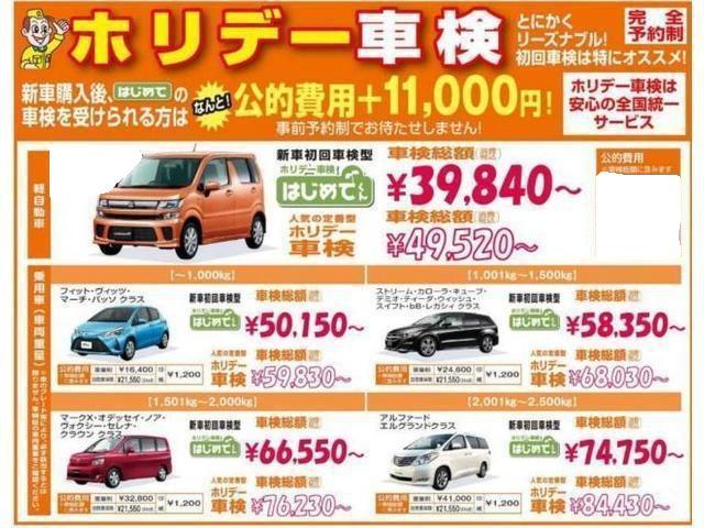 トヨタ　ファンカーゴ　チャージランプ点灯【山口県　山口市で持込でのタイヤ、パーツ取付・車検・鈑金修理と言えば”山口鈑金自動車工業”へお任せください！！！】