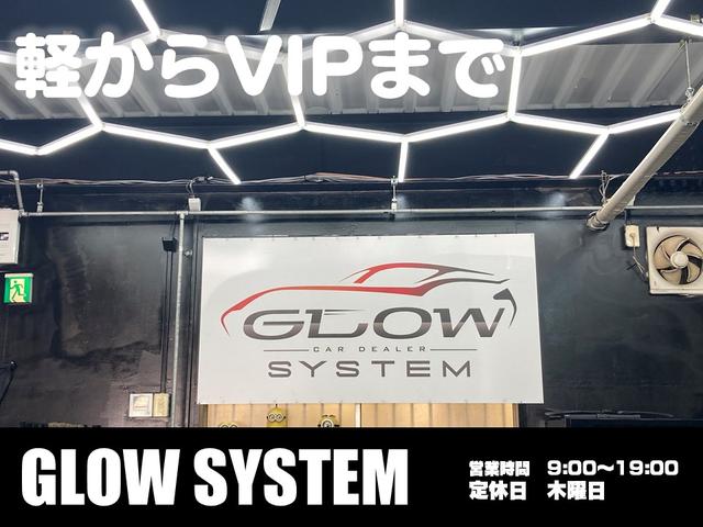 ＧＬＯＷ ＳＹＳＴＥＭ グロウシステム