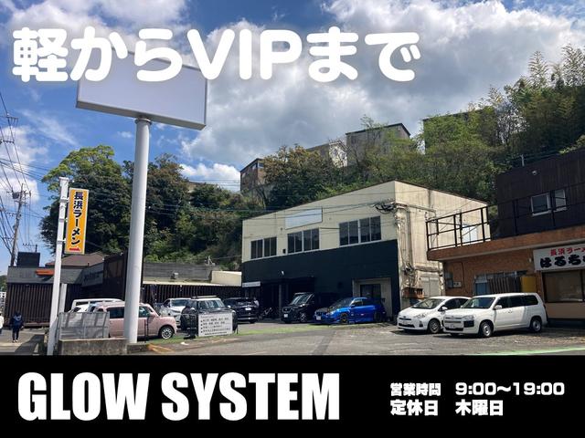 ＧＬＯＷ ＳＹＳＴＥＭ グロウシステム サービス紹介の1つ目