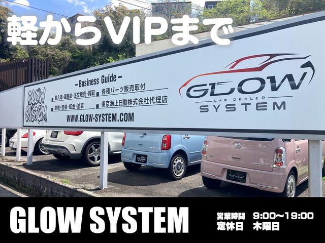 ＧＬＯＷ ＳＹＳＴＥＭ グロウシステム サービス紹介の2つ目