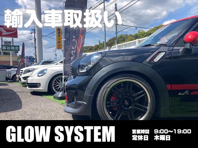 ＧＬＯＷ ＳＹＳＴＥＭ グロウシステム サービス紹介の3つ目