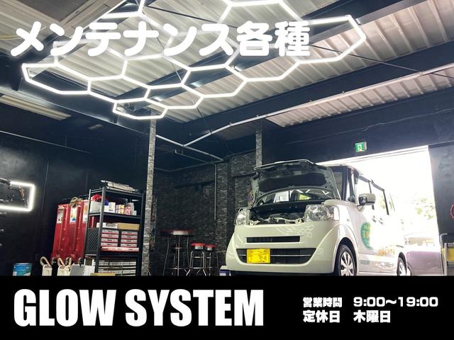 ＧＬＯＷ ＳＹＳＴＥＭ グロウシステム サービス紹介の4つ目