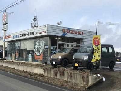 有限会社　美和商会の画像