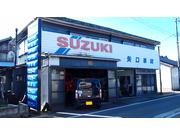 矢口車輛整備工場2