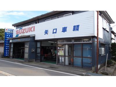 矢口車輛整備工場の画像