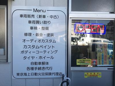 対応メニューは多岐に渡ります！