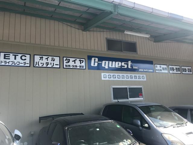 株式会社　Ｃ－ｑｕｅｓｔ2