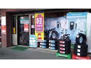 店舗入口。ご来店お待ちしております。