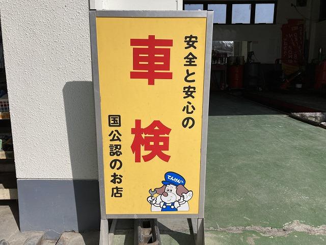 駒形興業有限会社9