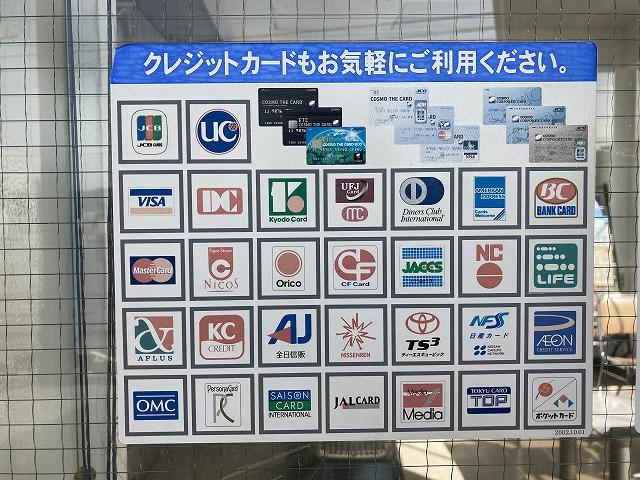 駒形興業有限会社　林給油所8