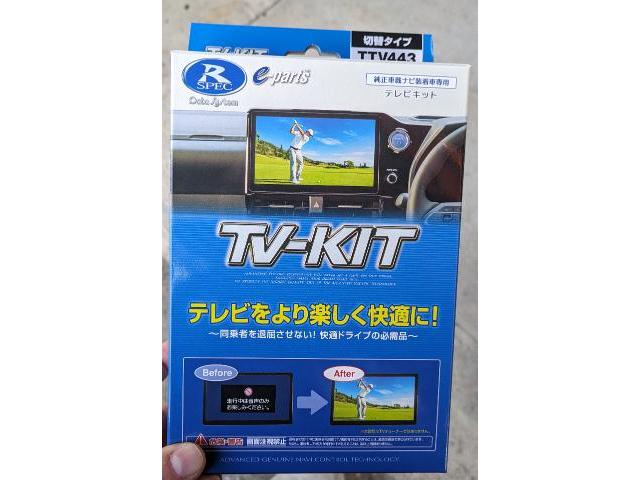 トヨタ　ヴェルファイア　テレビキット取付