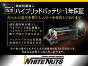 【販売しているハイブリッド車全てハイブリッドバッテリー１年保証付き】
