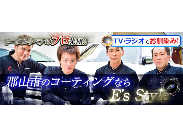 Ｅ&rsquo;ｓＳｔｙｌｅ　イーズスタイル8