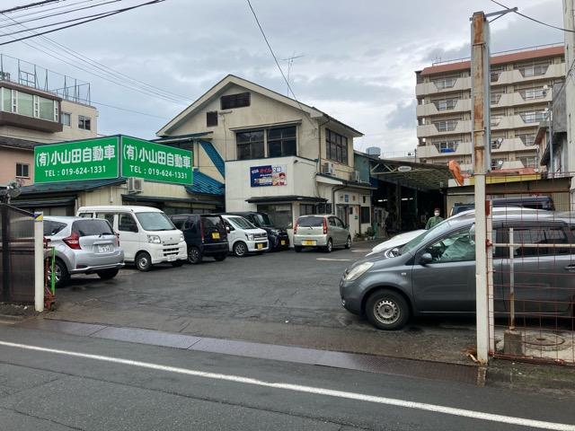 有限会社　小山田自動車