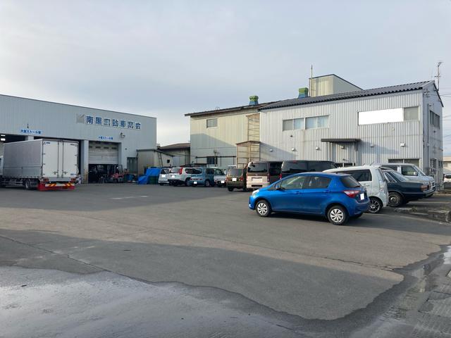 株式会社　南黒自動車商会