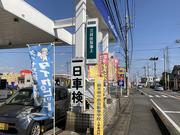 車検・点検も受け付けております。