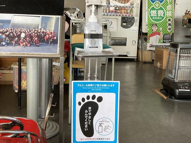 感染症対策も行っておりますので安心してご来店下さいませ。
