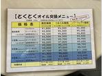 当社おススメ