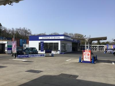 ピッカーズコスモS&CCS四街道吉岡店の画像