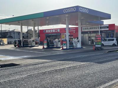 ピッカーズコスモS&CCS七栄店の画像