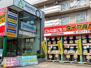 当店は幅広いメーカーのタイヤをお取り扱いしております。