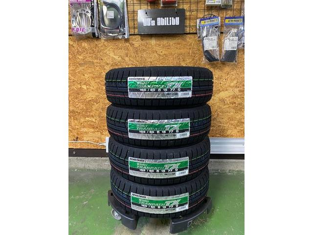 マツダ　フレアクロスオーバー　スタッドレスタイヤ　直送取付　完全予約制　Amazon　楽天　オートウェイ　東京都　日野市　西平山　八王子　神奈川県　相模原市　堀之内　南大沢　豊田　立川　高倉　石川　小宮　日野台　旭ヶ丘