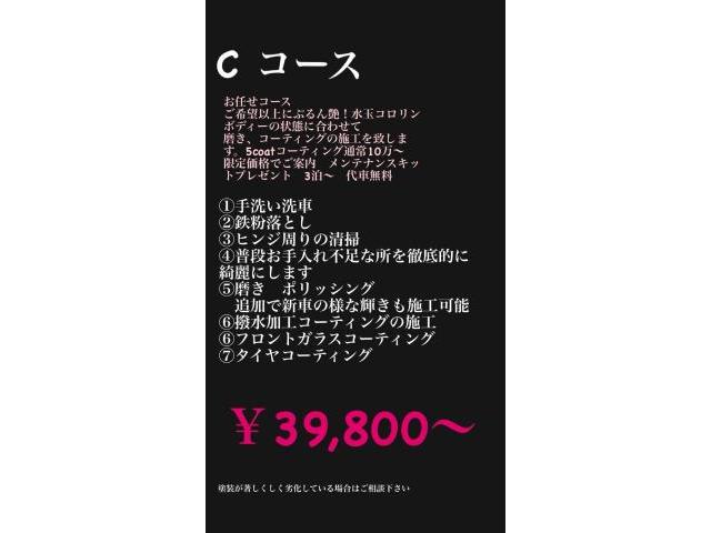 トヨタ　ハイエース　コーティング　完全予約制　東京都　日野市　西平山　豊田　多摩平　旭ヶ丘　富士町　八王子　多摩地区　カスタム　コーティング　メンテナンス　電装品取付