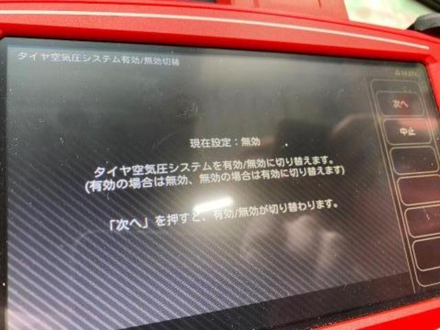 ＧＳ　故障診断（コンピュータ診断）タイヤ空気圧センサー無効化
