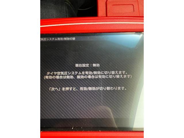 レクサス　ＧＳ　TPMS関連