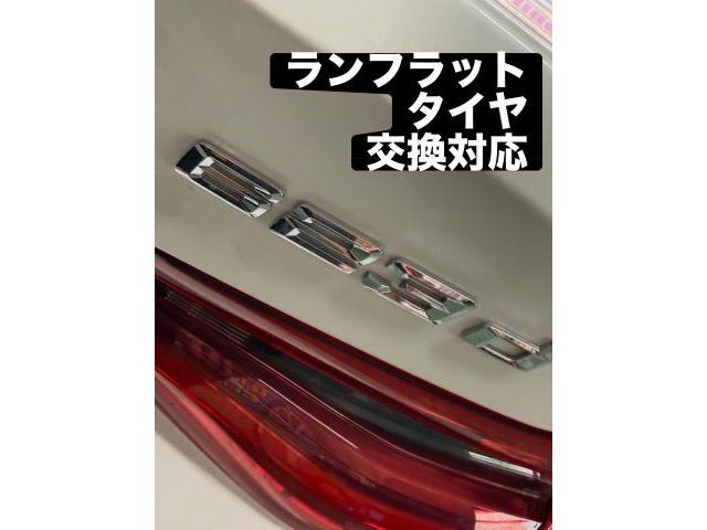 ＢＭＷ　６シリーズ　タイヤ交換