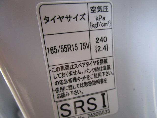 三菱　EKクロス　165/55R15　4本　タイヤ交換　持込　高崎　富岡　甘楽　吉井　藤岡