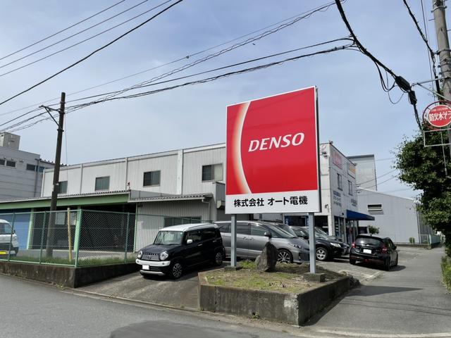 （株）オート電機　厚木営業所